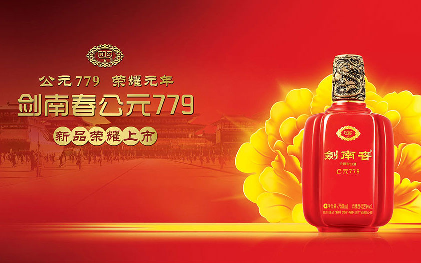 双剑合璧 强力出击