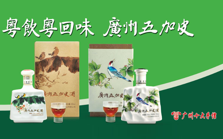 向院长畅谈白酒营销